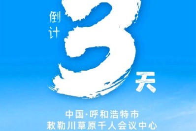 NG28-不凡成就非凡,相信品牌的力量