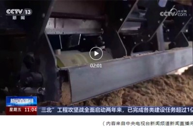 NG28-不凡成就非凡,相信品牌的力量