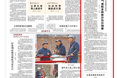 NG28-不凡成就非凡,相信品牌的力量